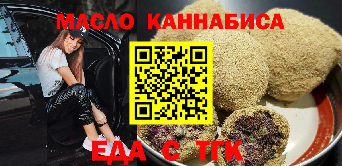 Марихуана  Ликино-Дулёво  Вход с VPN  ГАШ  Меф МЯУ МЯУ кристаллы  ЭКСТАЗИ  МАРИХУАНА  Cocaine 