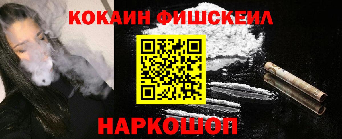 Кокаин Эквадор  наркошоп  Ликино-Дулёво  Вход с VPN 