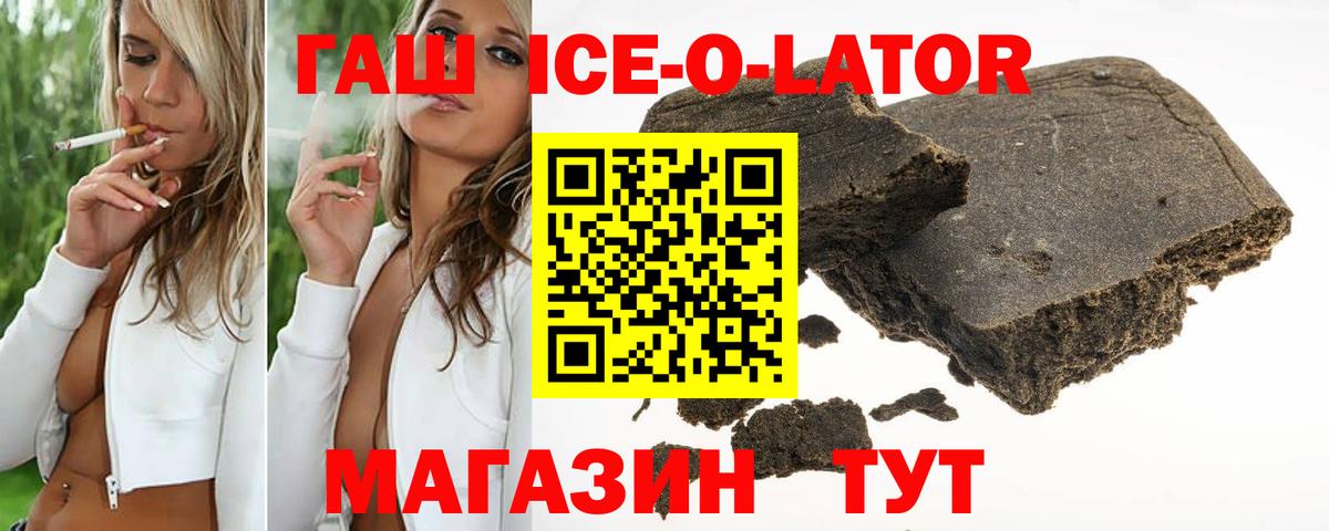 ГАШИШ Premium Ликино-Дулёво