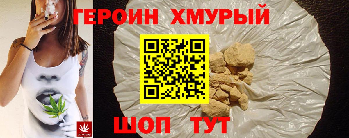 Героин Афган  Вход с VPN  Ликино-Дулёво 