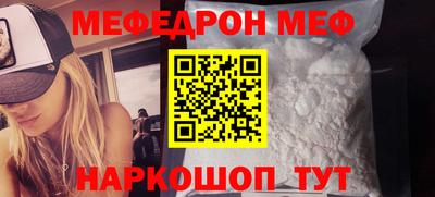 mix Заводоуковск