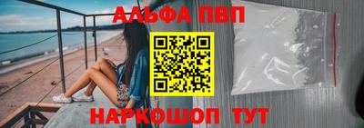 первитин Заволжье