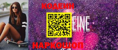 первитин Заволжье