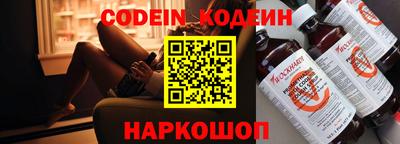 первитин Заволжье