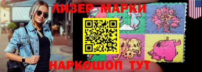 spice Жуковский