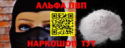 spice Жуковский