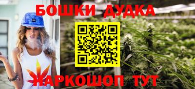 первитин Заволжье