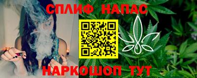 spice Жуковский
