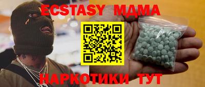 первитин Заволжье
