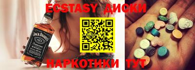 mix Заводоуковск