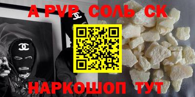 первитин Заволжье