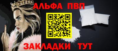spice Жуковский