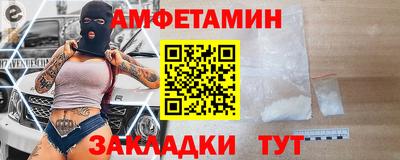 первитин Заволжье