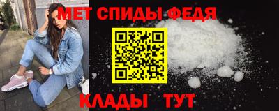 первитин Заволжье