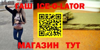 первитин Заволжье