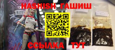 первитин Заволжье