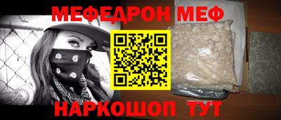 spice Жуковский