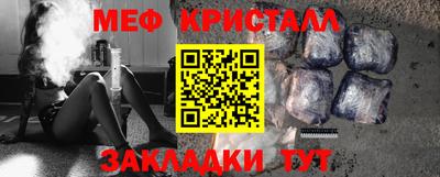 mix Заводоуковск