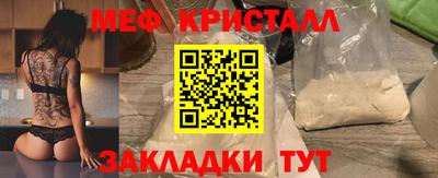mix Заводоуковск