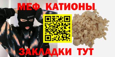 первитин Заволжье