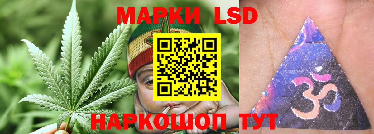 Ликино-Дулёво  Лсд 25 экстази кислота  Вход с VPN  LSD-25 экстази  LSD-25 экстази кислота 