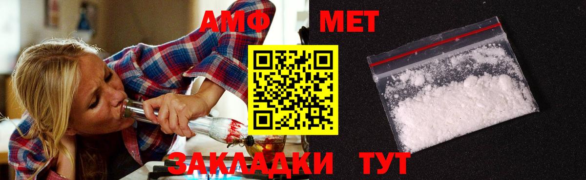 Ликино-Дулёво  МЕТАМФЕТАМИН Methamphetamine  Вход с VPN 
