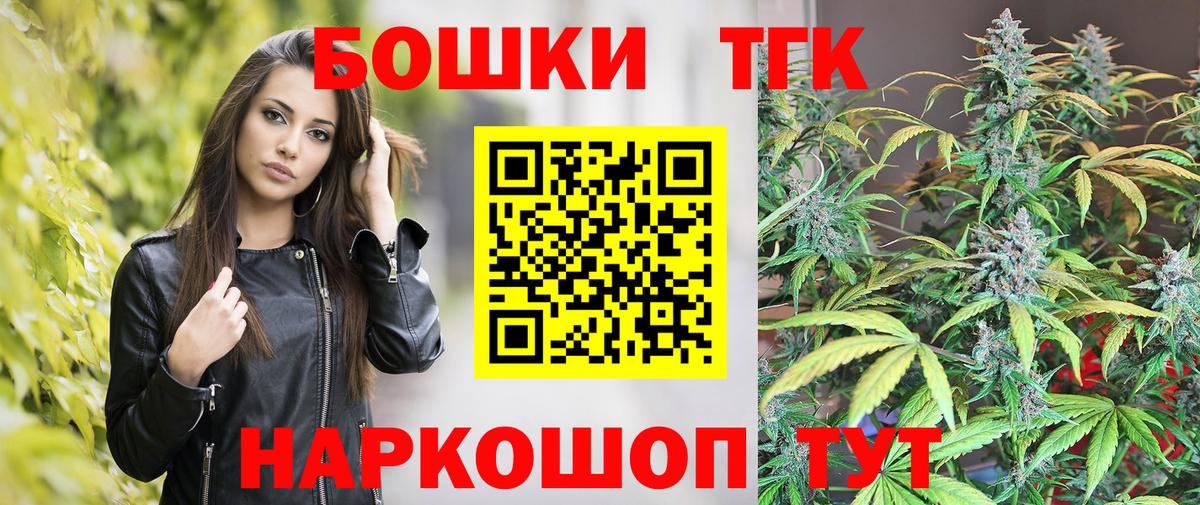 Шишки марихуана сатива  Вход с VPN  Шишки марихуана LSD WEED  Ликино-Дулёво  Марихуана конопля 